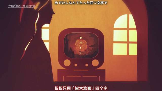 [次元速报]やなぎなぎ「我的青春恋爱物语果然有问题。完」OP MV