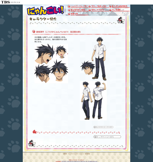 [次元速报] “有生之年”系列—「猫愿三角恋」