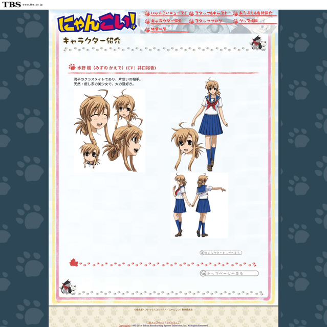 [次元速报] “有生之年”系列—「猫愿三角恋」