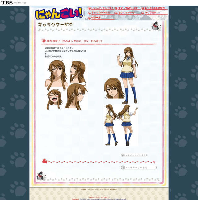 [次元速报] “有生之年”系列—「猫愿三角恋」