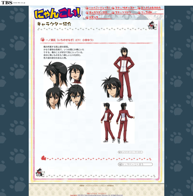 [次元速报] “有生之年”系列—「猫愿三角恋」