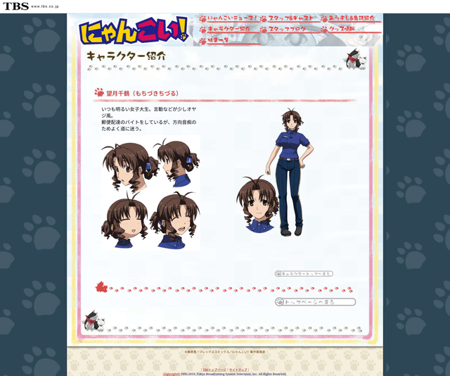 [次元速报] “有生之年”系列—「猫愿三角恋」