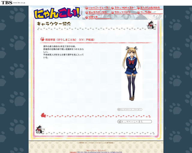 [次元速报] “有生之年”系列—「猫愿三角恋」