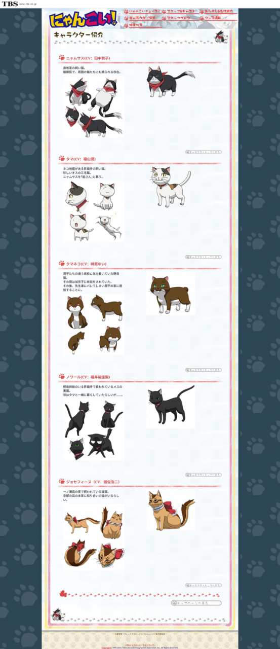 [次元速报] “有生之年”系列—「猫愿三角恋」