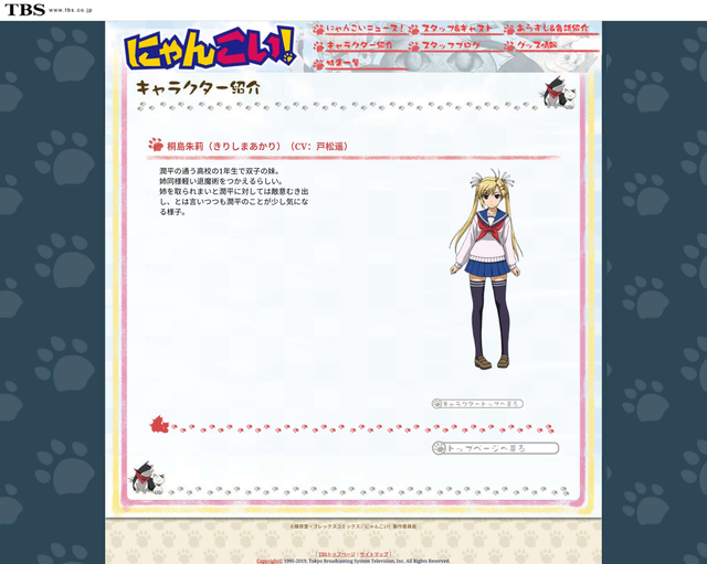 [次元速报] “有生之年”系列—「猫愿三角恋」