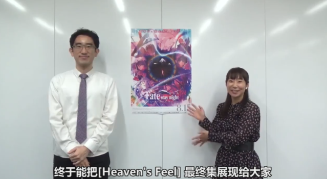 [次元速报] 「Fatestay night」HF第三章spring song PV公开
