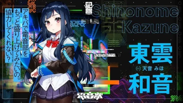 [次元速报] 万代南梦宫新企划「电音部」首批人设公开！