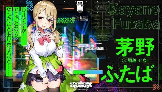 [次元速报] 万代南梦宫新企划「电音部」首批人设公开！