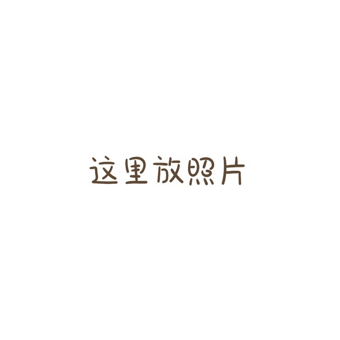 朋友圈 素材图 可爱的马里奥… 动漫头像-第5张