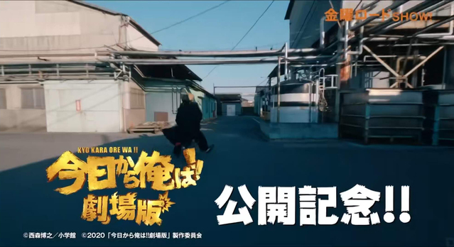 [次元速报] 「我是大哥大」电视剧SP将于7月17日开播
