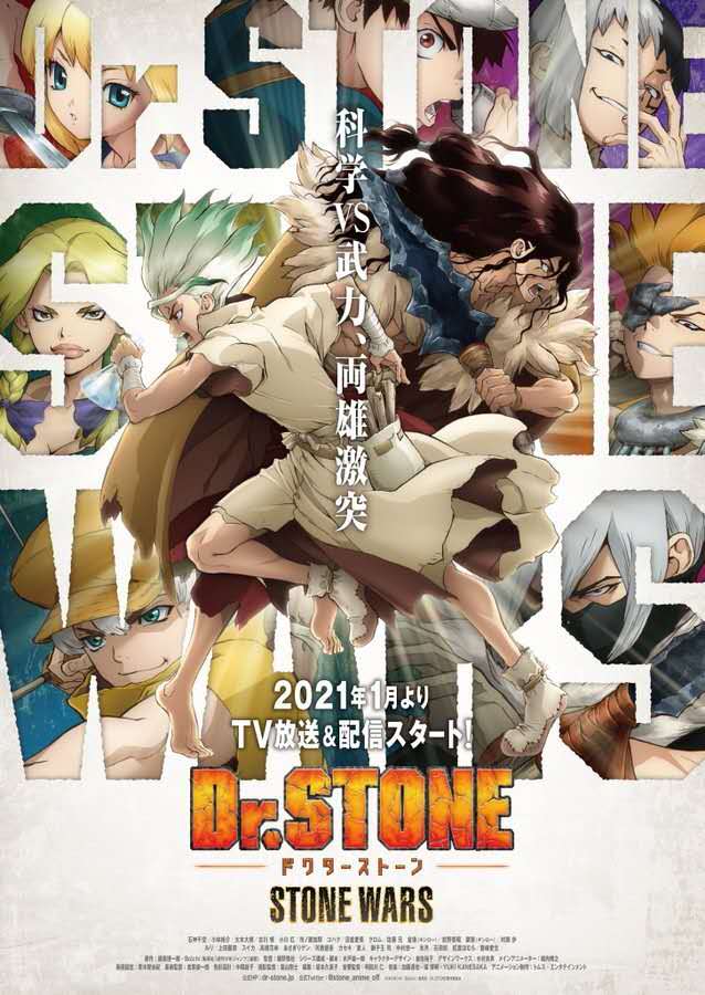 [次元速报] 动画「Dr.STONE」第二季明年1月开播 公开全新PV