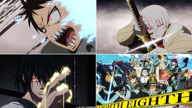 [次元速报] 「炎炎消防队」最新OP公开