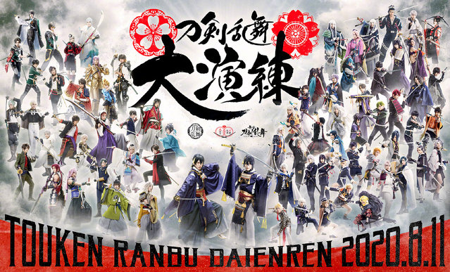 [次元速报] 「刀剑乱舞 大演练」音乐剧公布主视觉图