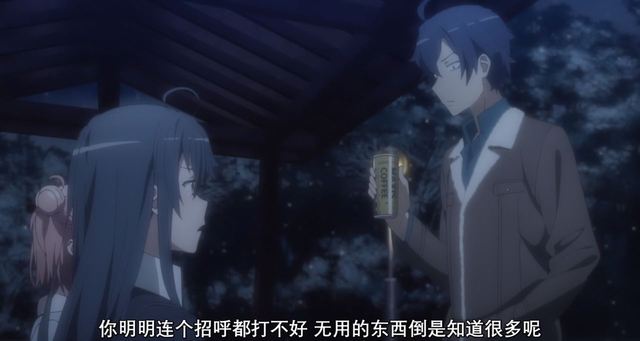 [次元速报]