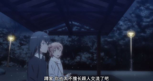 [次元速报]