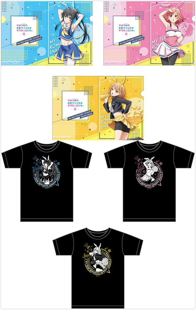 [次元速报]「我的青春恋爱物语果然有问题。完」与唐吉诃德开展新联动