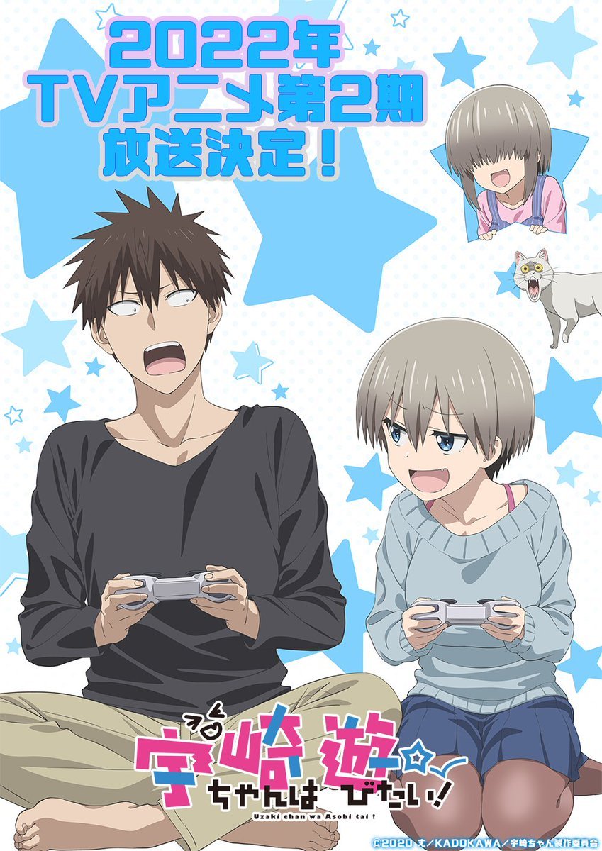 [次元速报] 有家，有爱，有欧派！TV动画《宇崎学妹想要玩！第二季》2022年放送决定！ ​​​​
