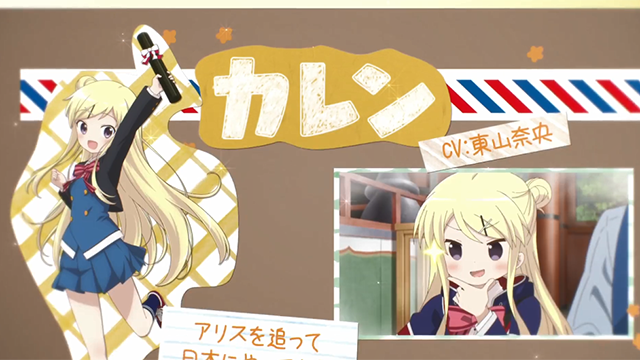[次元速报]「黄金拼图Thank You!!」九条可怜角色PV公开