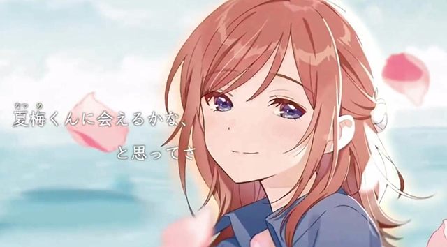 [次元速报]轻小说「让我忘记吧、学弟君。」封面和宣传PV公开