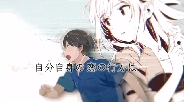 [次元速报]轻小说「让我忘记吧、学弟君。」封面和宣传PV公开