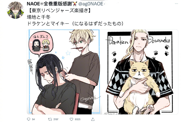 [次元速报]「青春X机关枪」作者公开「东京卍复仇者」新插图