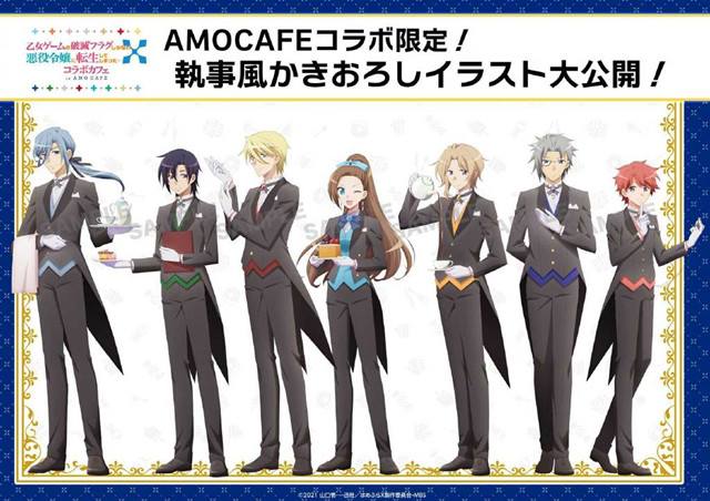[次元速报]「转生恶役只好拔除破灭旗标」联动AMOCAFE池袋店宣传图公开