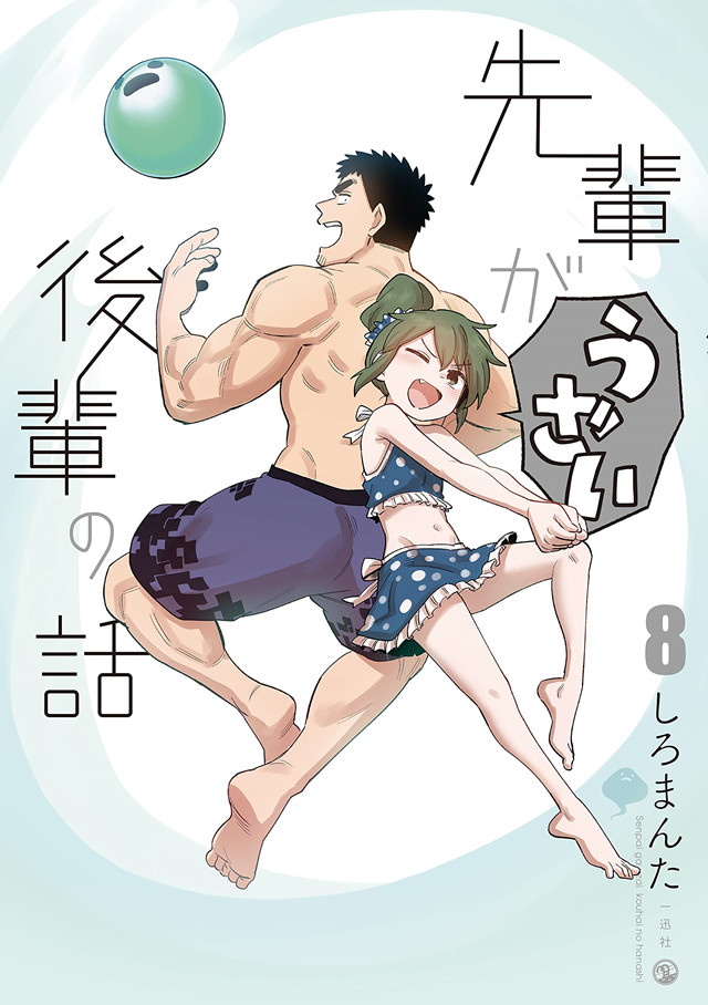 [次元速报]