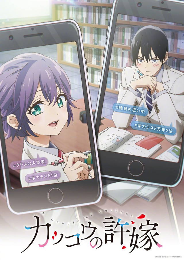[次元速报]动画《杜鹃的婚约》第2弹视觉图公开