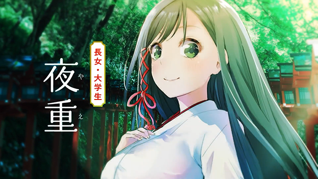 [次元速报]漫画《缘结甘神家》宣传PV公布