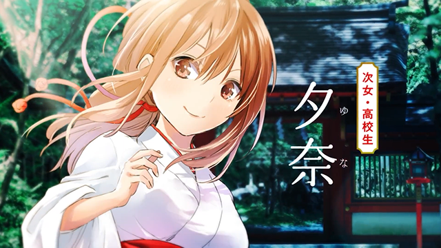 [次元速报]漫画《缘结甘神家》宣传PV公布
