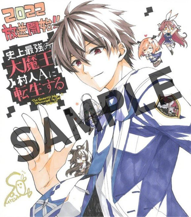 [次元速报]动画《史上最强大魔王转生为村民A》公开最新宣传绘