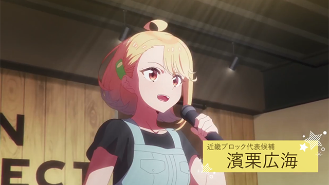[次元速报]《SELECTION PROJECT》滨栗广海角色PV公开