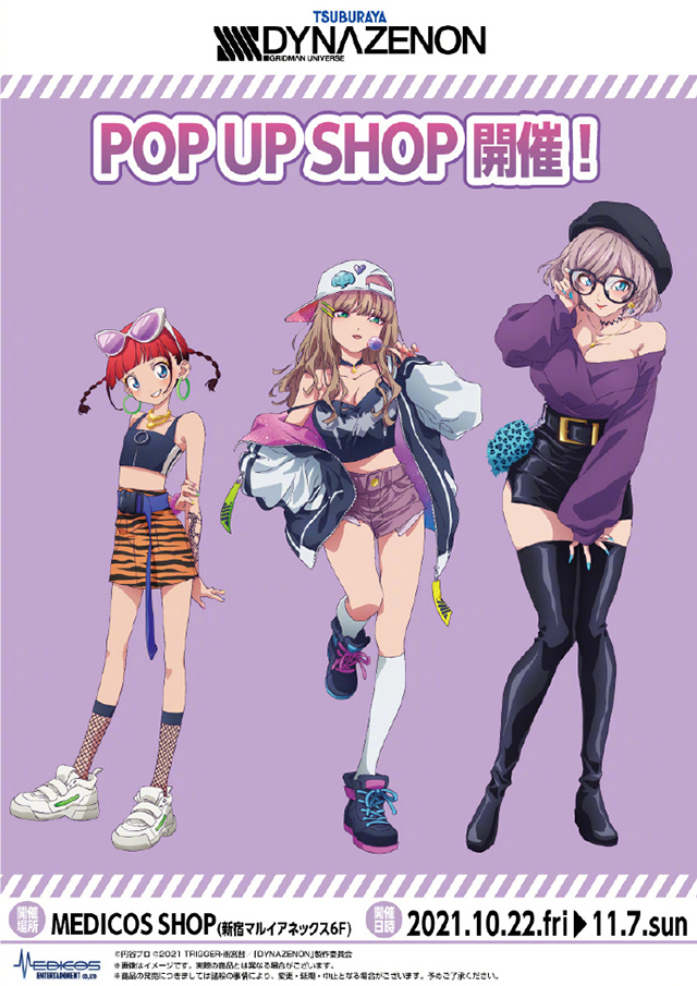 [次元速报]《SSSS.DYNAZENON》POP UP SHOP视觉图公开