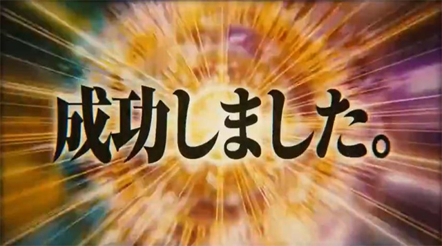 [次元速报]《关于我转生变成史莱姆这档事》决定制作剧场版新作