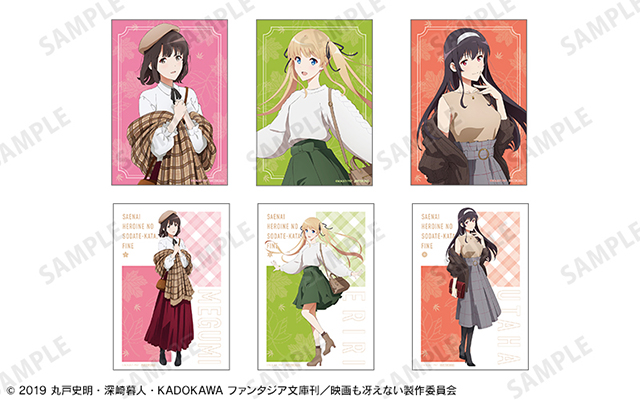 [次元速报]《路人女主的养成方法》联动Animate宣传图公开