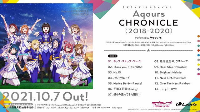 [次元速报]Aqours组合第二弹最佳专辑全曲试听片段公开
