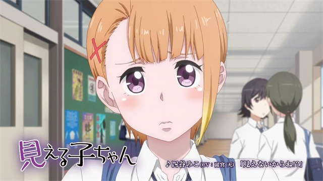 [次元速报]TV动画「看得见的女孩」公开最新番宣CM