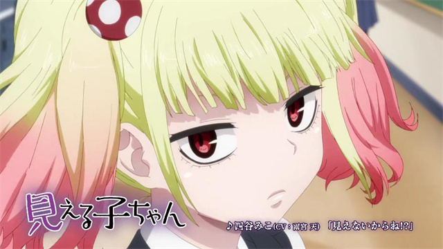 [次元速报]TV动画「看得见的女孩」公开最新番宣CM