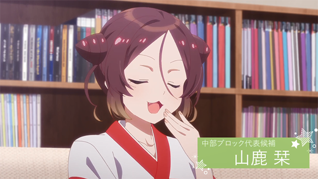 [次元速报]《SELECTION PROJECT」山鹿栞角色PV公开