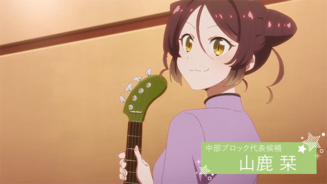 [次元速报]《SELECTION PROJECT」山鹿栞角色PV公开