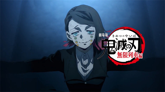 [次元速报]动画《鬼灭之刃》公开新宣传PV