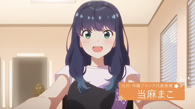 [次元速报]TV动画《SELECTION PROJECT》当麻真子角色PV公布