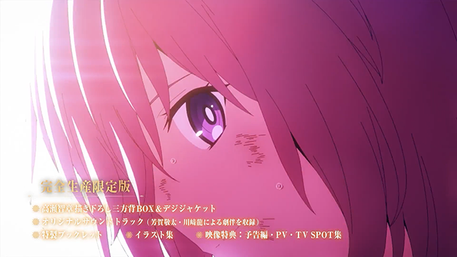 [次元速报]《Fate/Grand Order-终局特异点 冠位时间神殿所罗门-》BD发售CM公布