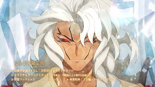 [次元速报]《Fate/Grand Order-终局特异点 冠位时间神殿所罗门-》BD发售CM公布