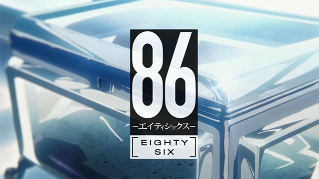 [次元速报]《86 -不存在的战区》第二季OP主题曲影像公开