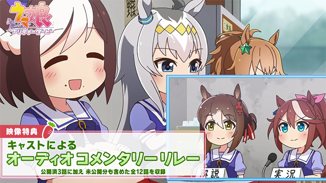 [次元速报]《赛马娘Pretty Derby》BD介绍PV公开