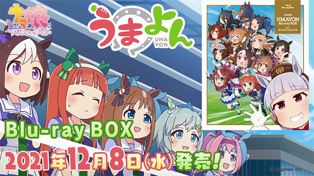 [次元速报]《赛马娘Pretty Derby》BD介绍PV公开