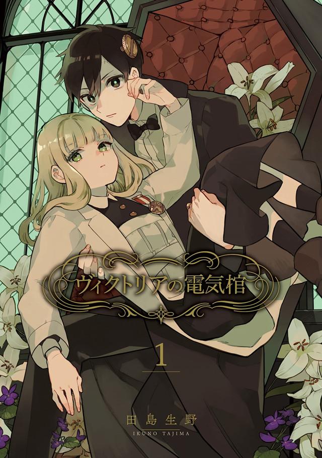 [次元速报]《月刊G Fantasy》11月号封面公开