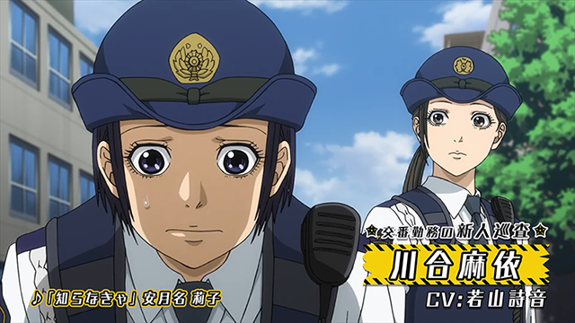 【次元速报】TV动画《秘密内幕～女子警察的逆袭～》第一弹PV公布