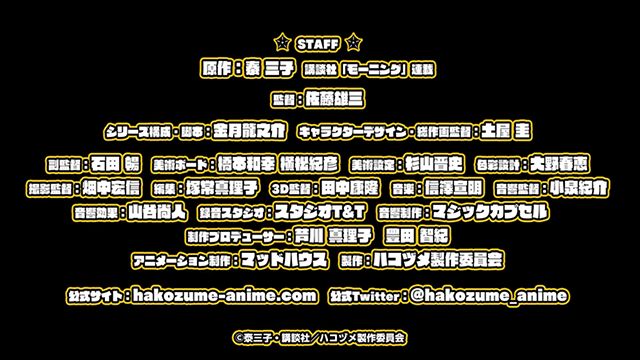 【次元速报】TV动画《秘密内幕～女子警察的逆袭～》第一弹PV公布